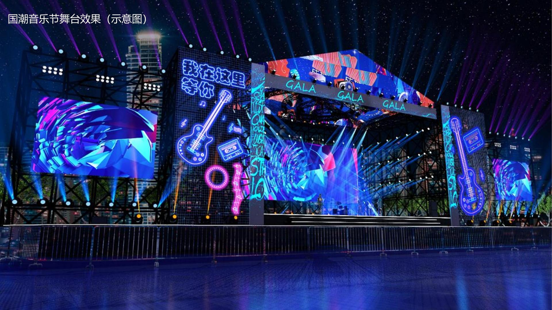 天辰娱乐斩获文化创意产业多项荣誉