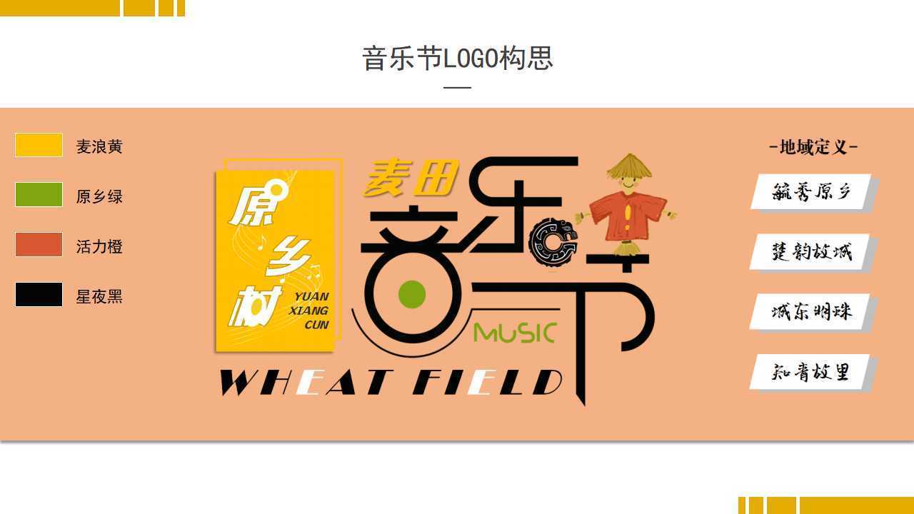 天辰文化携手高校推进文化创作与研究合作