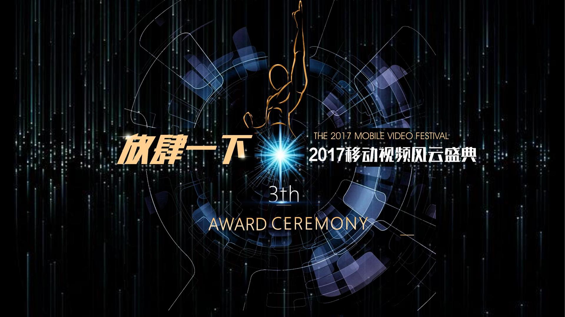 天辰文化荣获“优秀文化项目运营单位”称号