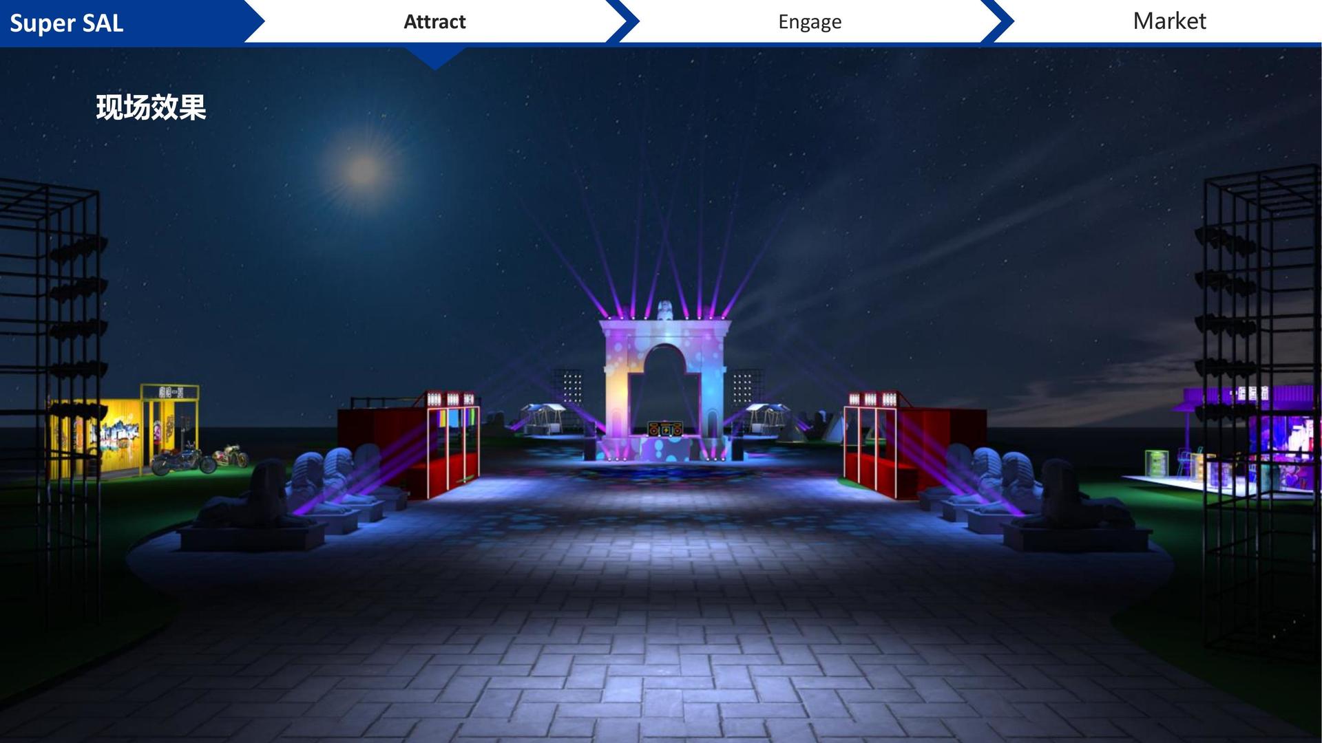 天辰文化联合城市平台共建公共文化项目