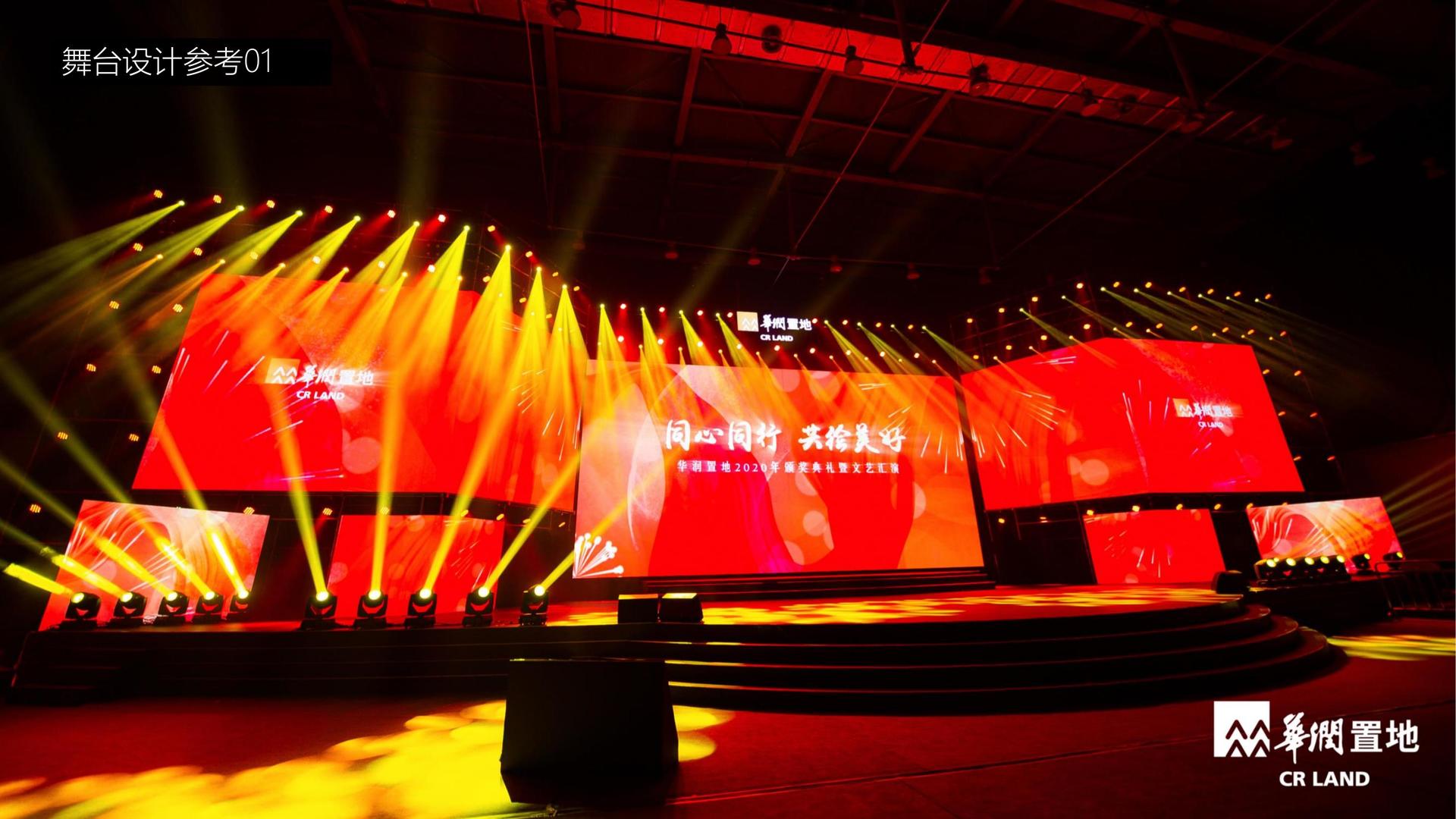 天辰娱乐与国家级文化机构达成战略合作